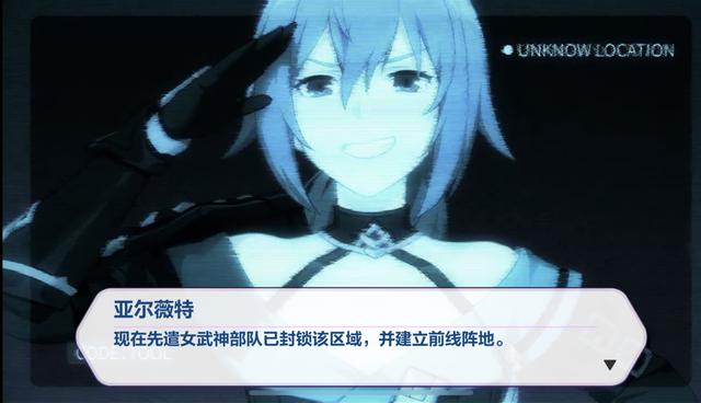 崩坏3:本以为芽衣成为律者要起飞了!没想到再次被编剧“乳牙” 夜枭 围捕 逃跑 果然 诞生 t2 ar 知道了 芽衣 天命 起飞 飞了 崩坏 崩坏3 世界蛇 新闻资讯 第1张 崩坏3:本以为芽衣成为律者要起飞了!没想到再次被编剧“乳牙” 夜枭 围捕 逃跑 果然 诞生 t2 ar 知道了 芽衣 天命 起飞 飞了 崩坏 崩坏3 世界蛇 新闻资讯 第1张