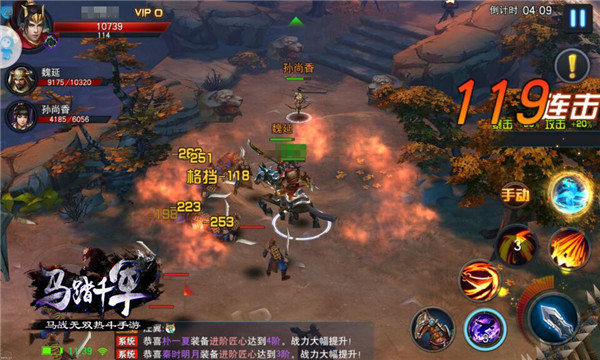 长刀所至 万军皆靡 《马踏千军》骁骑解读 剑走偏锋 旋转 位移 盘龙 烈火 风格 暴力 主宰 长刀 力量 骁骑 新闻资讯  第5张