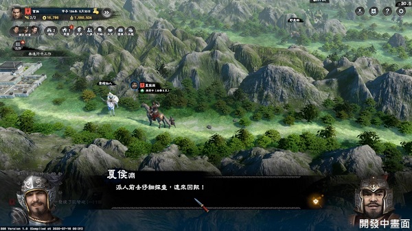 爷青结!《三国群英传8》上架Steam 2021年1月14日正式发售 中文 奥汀 宇峻奥汀 steam 三国群英传8 三国 群英 群英传 三国群英 三国群英传 新闻资讯 第1张 爷青结!《三国群英传8》上架Steam 2021年1月14日正式发售 中文 奥汀 宇峻奥汀 steam 三国群英传8 三国 群英 群英传 三国群英 三国群英传 新闻资讯 第1张