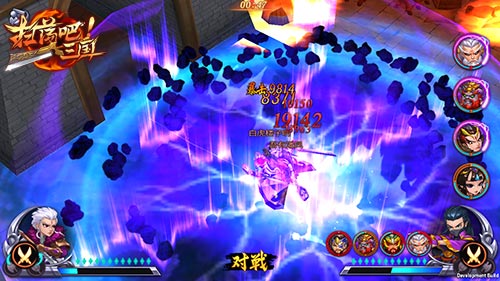 龙城飞将 《扫荡三国》城池驻守玩法爆料 战争 战天 阴山 摇杆 袭击 驱逐 守城 攻城掠地 龙城 江山 飞将 银两 元宝 龙城飞将 攻城 主公 三国 新闻资讯  第2张