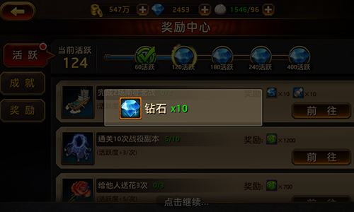 壕气冲天众人服 《刀锋无双》钻石获取攻略 骰子 暗夜 战力 征途 征战 之路 竞技场 声望 财神 冲天 金币 活跃 气冲 三国 最高 刀锋 刀锋无双 无双 主公 新闻资讯  第2张