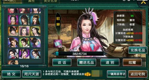 《卧龙吟》五一小长假 游历寻红颜祝君功成名就 君王 美人 爱江山更爱美人 名品 最初 征战 为知 永久 写意 长假 五一 功成名就 卧龙 红颜 卧龙吟 龙吟 结婚 新闻资讯  第2张