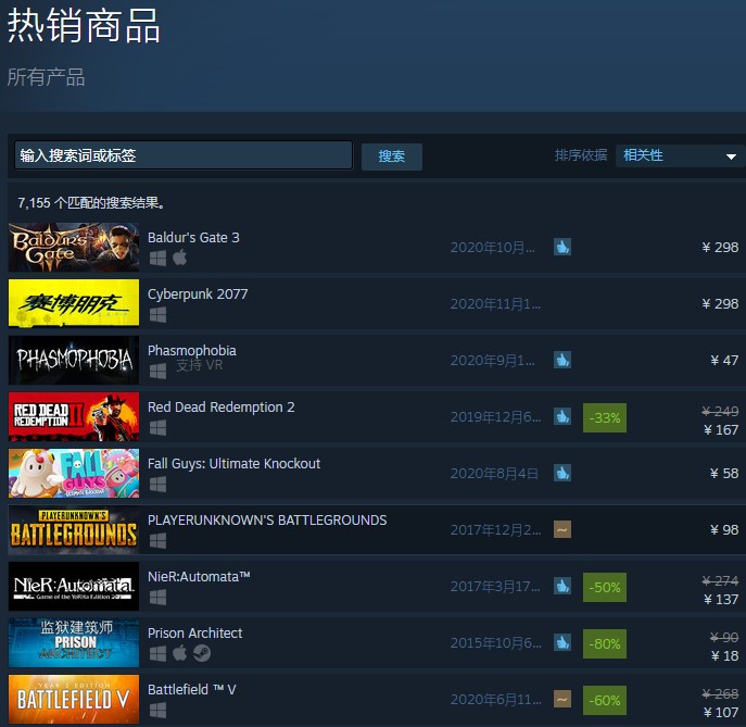 《博德之门3》登国区热销榜首 CEO：销量太疯狂 bug 销量 博德 榜首 博德之门 博德之门3 新闻资讯  第1张