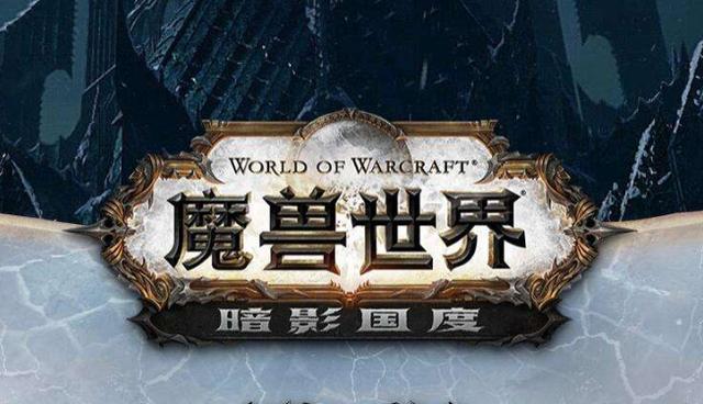 魔兽世界9.0前瞻：各职业PVP天赋技能改动 整理汇总 vp pvp 魔兽世界 整理 天赋 前瞻 魔兽 汇总 新闻资讯  第1张