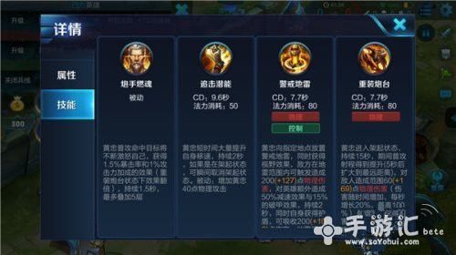 王者荣耀最新版黄忠攻略 无尽 射手 刺客 兵线 防御 铭文 王者荣耀 辅助 黄忠 新闻资讯 第2张 王者荣耀最新版黄忠攻略 无尽 射手 刺客 兵线 防御 铭文 王者荣耀 辅助 黄忠 新闻资讯 第2张