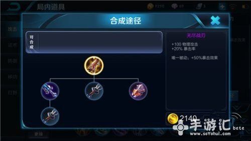 王者荣耀最新版黄忠攻略 无尽 射手 刺客 兵线 防御 铭文 王者荣耀 辅助 黄忠 新闻资讯 第3张 王者荣耀最新版黄忠攻略 无尽 射手 刺客 兵线 防御 铭文 王者荣耀 辅助 黄忠 新闻资讯 第3张