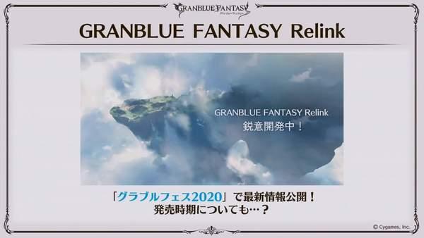 发售日有望?《碧蓝幻想Re:Link》12月公布最新情报 粉丝 game games 情报 幻想 碧蓝 碧蓝幻想 新闻资讯 第1张 发售日有望?《碧蓝幻想Re:Link》12月公布最新情报 粉丝 game games 情报 幻想 碧蓝 碧蓝幻想 新闻资讯 第1张
