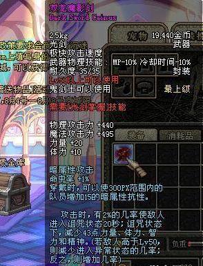 DNF:抗韩神器黑光剑 一代鬼才孙亚龙、逼得韩国举办方作弊! 战绩 魔影 dnf 双龙魔影剑 作弊 举办 剑圣 鬼才 亚龙 新闻资讯 第1张 DNF:抗韩神器黑光剑 一代鬼才孙亚龙、逼得韩国举办方作弊! 战绩 魔影 dnf 双龙魔影剑 作弊 举办 剑圣 鬼才 亚龙 新闻资讯 第1张