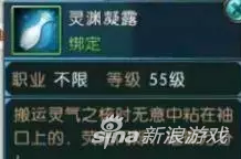 诛仙手游东皇钟法宝隐藏任务详解 法宝技能评测 仙灵 ele 秘境 灵气 九黎 副本 esr 采集 sel mce mc 诛仙 诛仙手游 评测 东皇钟 隐藏任务 隐藏 法宝 新闻资讯 第1张 诛仙手游东皇钟法宝隐藏任务详解 法宝技能评测 仙灵 ele 秘境 灵气 九黎 副本 esr 采集 sel mce mc 诛仙 诛仙手游 评测 东皇钟 隐藏任务 隐藏 法宝 新闻资讯 第1张