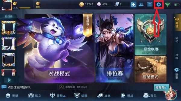 王者荣耀如何隐身在线？ 排行 躲避 处于 a4 召唤师 排行榜 在线时间 王者荣耀助手 助手 隐藏 离线 进入游戏 战绩 王者荣耀 隐身 新闻资讯  第2张
