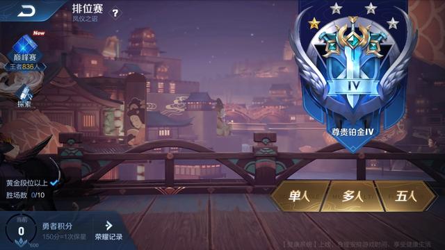 王者荣耀:S20刚更新就有近千人上王者!赛季首日发生了什么? 整理 苹果 段位 第一天 s20 王者段位 除此之外 王者荣耀 九点 新闻资讯 第1张 王者荣耀:S20刚更新就有近千人上王者!赛季首日发生了什么? 整理 苹果 段位 第一天 s20 王者段位 除此之外 王者荣耀 九点 新闻资讯 第1张