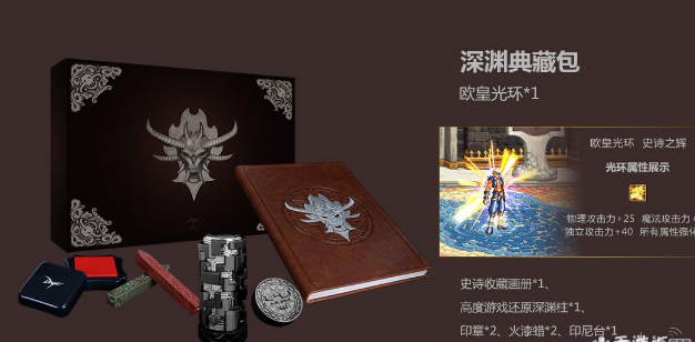 DNF六月福利活动地址在哪 act ail eid htm mal tai dnf周边 qq tm 化神 狂欢 史诗 增幅 a0 纯净的黄金增幅书 强化 抽奖 dnf 福利 新闻资讯 第2张 DNF六月福利活动地址在哪 act ail eid htm mal tai dnf周边 qq tm 化神 狂欢 史诗 增幅 a0 纯净的黄金增幅书 强化 抽奖 dnf 福利 新闻资讯 第2张