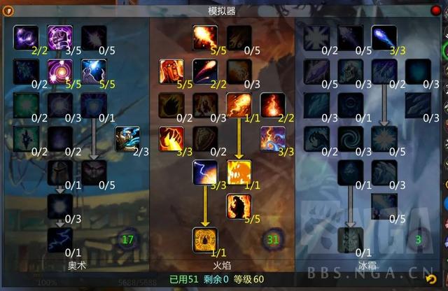 魔兽世界怀旧服P5阶段火法输出手法经验分享 高点 和尚 和谐 魔兽世界 魔兽 睥睨 爽快 硬件 众生 模拟 怀旧 怀旧服 天赋 火法 新闻资讯  第1张