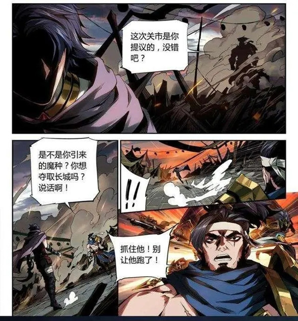 王者荣耀新反派英雄揭晓 身影 神话 袭击 苏烈 天帝 囚徒 王者大陆 魔种 是谁 人类 堕落 反派 神力 人物 王者荣耀 大陆 女娲 帝俊 新闻资讯  第4张