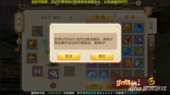 梦幻诛仙手游每日赏金活动介绍 奖励大大滴 新榜 赏金猎人 金榜 诛仙手游 高星 梦幻诛仙手游 元宝 c5 desc lon 星级 金币 wrapper 梦幻 梦幻诛仙 诛仙 新闻资讯  第3张