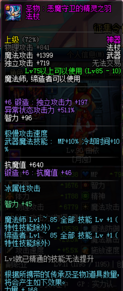 DNF时间广场搬砖攻略指南 6级 正常 金币 称号 boss 翻牌 深渊 格蓝迪 小号 指南 小伙伴 时空 疲劳 搬砖 新闻资讯 第1张 DNF时间广场搬砖攻略指南 6级 正常 金币 称号 boss 翻牌 深渊 格蓝迪 小号 指南 小伙伴 时空 疲劳 搬砖 新闻资讯 第1张