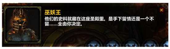魔兽世界DK职业坐骑任务隐藏成就是什么 巫妖王 福利 圣殿 天上 巫妖 邪恶 妖王 光辉 红玉 魔兽 魔兽世界 隐藏 职业坐骑 坐骑 成就 新闻资讯 第2张 魔兽世界DK职业坐骑任务隐藏成就是什么 巫妖王 福利 圣殿 天上 巫妖 邪恶 妖王 光辉 红玉 魔兽 魔兽世界 隐藏 职业坐骑 坐骑 成就 新闻资讯 第2张