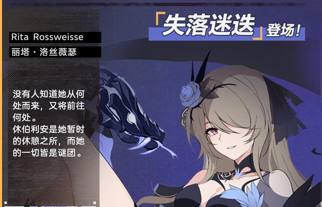 崩坏3：4.2版本明面上让舰长们“白嫖”实际上都是拿头发换来的 福利 上都 崩坏 崩坏3 白嫖 新闻资讯  第1张