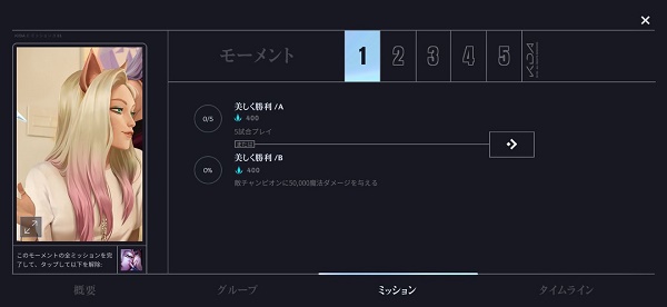 英雄联盟手游KDA任务活动翻译一览 小龙 第一天 电脑 一臂之力 人机 色魔 明星 史诗 头像 箱子 魔法 kda 联盟 英雄联盟 英雄联盟手游 翻译 新闻资讯  第1张