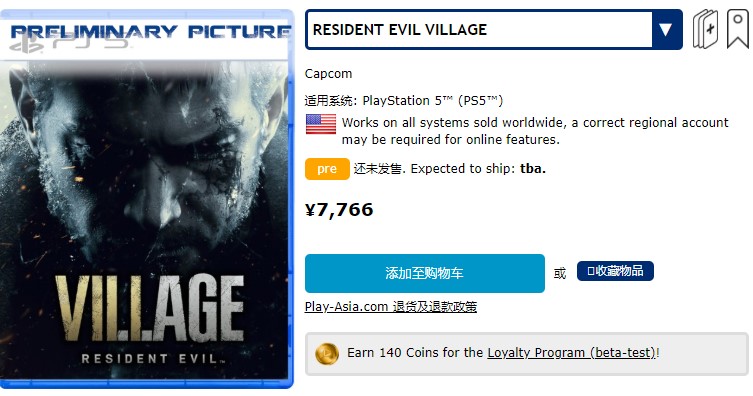 偷跑？国外零售商上架《生化危机8》 PS5版70美元 PS4版60美元 国外 村庄 s5 ps ps5 ps4 play 零售商 危机 生化 生化危机 生化危机8 新闻资讯  第1张