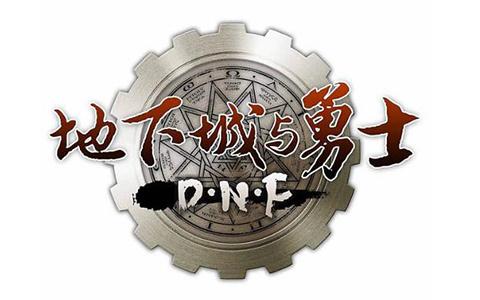 DNF手游最详细入门攻略：平民土豪都适用！让你开局就领先一步 PVE DNF手游 一哥 续航 土豪 平民 狂战 开局 dnf 天空 爆发 鬼泣 新闻资讯  第1张