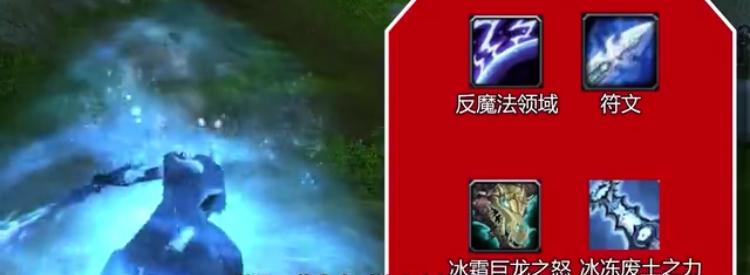 魔兽世界:9.0双手冰DK回归!冰霜杀戮机器会成为近战一哥? dk 冰dk 一哥 杀戮 魔兽 近战 回归 冰霜 杀戮机器 魔兽世界 新闻资讯 第1张 魔兽世界:9.0双手冰DK回归!冰霜杀戮机器会成为近战一哥? dk 冰dk 一哥 杀戮 魔兽 近战 回归 冰霜 杀戮机器 魔兽世界 新闻资讯 第1张
