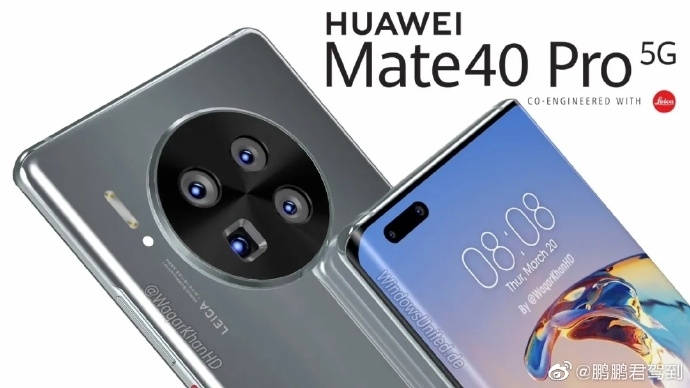 不怕制裁！曝华为Mate40系列或10月下旬发布 国内最先发售 猜想 超大 传闻 10月16 登场 大幅 基带 举办 绝唱 性能 业界 华为mate 苹果 10月1 月下 华为 e40 新闻资讯  第1张