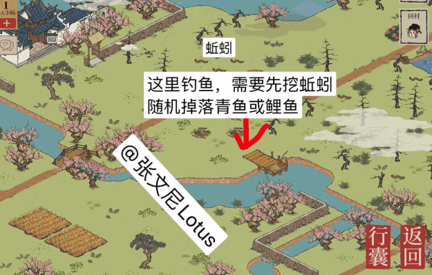 江南百景图钓鱼在哪?江南百景图桃花村钓鱼在哪 收集 igi original 桃花 桃花村 江南 钓鱼 新闻资讯 第1张 江南百景图钓鱼在哪?江南百景图桃花村钓鱼在哪 收集 igi original 桃花 桃花村 江南 钓鱼 新闻资讯 第1张