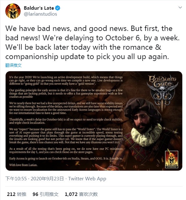 假期玩不到了！《博德之门3》EA版推迟至10月6日 为完善游戏体验 假期 计划 原计划 工作室 9月3 9月30 博德 博德之门 博德之门3 新闻资讯  第1张