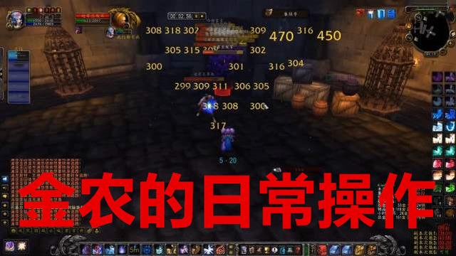 魔兽世界怀旧服:厄运之槌“挖矿”收益高 奥术水晶产量有所提升 下滑 没有了 副本 魔兽 奥术水晶 厄运 奥术 挖矿 工作室 魔兽世界 厄运之槌 水晶 金币 怀旧服 怀旧 脚本 新闻资讯 第1张 魔兽世界怀旧服:厄运之槌“挖矿”收益高 奥术水晶产量有所提升 下滑 没有了 副本 魔兽 奥术水晶 厄运 奥术 挖矿 工作室 魔兽世界 厄运之槌 水晶 金币 怀旧服 怀旧 脚本 新闻资讯 第1张