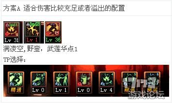 DNF5.25男柔道改版后刷图怎么加点 霹雳 dnf 加点 柔道 新闻资讯 第2张 DNF5.25男柔道改版后刷图怎么加点 霹雳 dnf 加点 柔道 新闻资讯 第2张