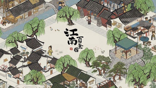 江南百景图兑换码10月最新一览 正常 收集 大全 uh dk d3 T99 cdk 先到先得 礼包 江南 兑换码 新闻资讯  第1张