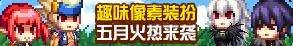 DNF希洛克的无形意念礼盒怎样获得 道具 地下 风格 改变 地下城 dnf 萌萌 头套 盒子 帽子 装扮 魔盒 像素 洛克 希洛 希洛克 礼盒 新闻资讯 第1张 DNF希洛克的无形意念礼盒怎样获得 道具 地下 风格 改变 地下城 dnf 萌萌 头套 盒子 帽子 装扮 魔盒 像素 洛克 希洛 希洛克 礼盒 新闻资讯 第1张