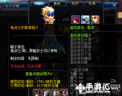 DNF希洛克的无形意念礼盒怎样获得 道具 地下 风格 改变 地下城 dnf 萌萌 头套 盒子 帽子 装扮 魔盒 像素 洛克 希洛 希洛克 礼盒 新闻资讯 第9张 DNF希洛克的无形意念礼盒怎样获得 道具 地下 风格 改变 地下城 dnf 萌萌 头套 盒子 帽子 装扮 魔盒 像素 洛克 希洛 希洛克 礼盒 新闻资讯 第9张
