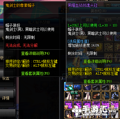 DNF希洛克的无形意念礼盒怎样获得 道具 地下 风格 改变 地下城 dnf 萌萌 头套 盒子 帽子 装扮 魔盒 像素 洛克 希洛 希洛克 礼盒 新闻资讯 第8张 DNF希洛克的无形意念礼盒怎样获得 道具 地下 风格 改变 地下城 dnf 萌萌 头套 盒子 帽子 装扮 魔盒 像素 洛克 希洛 希洛克 礼盒 新闻资讯 第8张