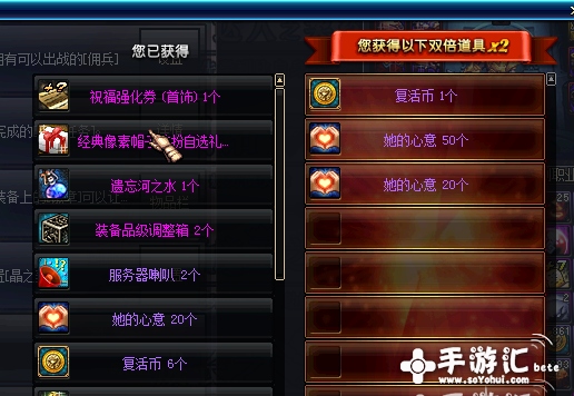 DNF希洛克的无形意念礼盒怎样获得 道具 地下 风格 改变 地下城 dnf 萌萌 头套 盒子 帽子 装扮 魔盒 像素 洛克 希洛 希洛克 礼盒 新闻资讯 第4张 DNF希洛克的无形意念礼盒怎样获得 道具 地下 风格 改变 地下城 dnf 萌萌 头套 盒子 帽子 装扮 魔盒 像素 洛克 希洛 希洛克 礼盒 新闻资讯 第4张