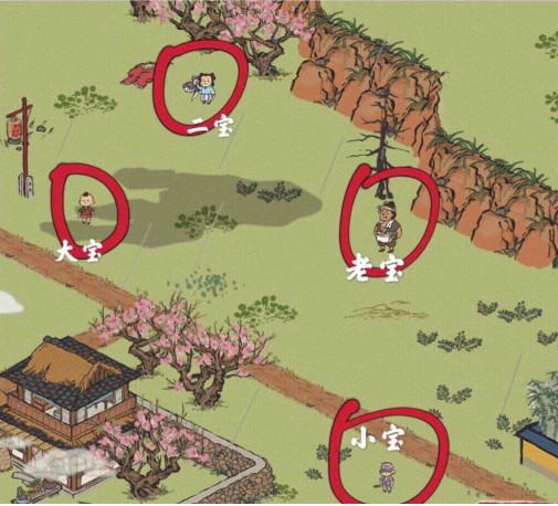 江南百景图大宝在哪里 江南百景图大宝集体位置介绍 桃花村 人物 桃花 云雾 站在 江南 新闻资讯 第1张 江南百景图大宝在哪里 江南百景图大宝集体位置介绍 桃花村 人物 桃花 云雾 站在 江南 新闻资讯 第1张