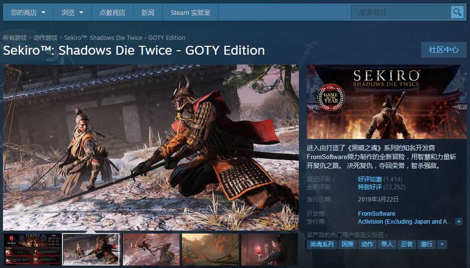 终于更新了！《只狼：影逝二度 年度版》现已正式推出 挑战boss模式！ 改名 大型 boss 只狼 新闻资讯  第1张