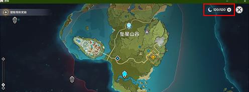 原神原粹树脂在哪看 原神原粹树脂查看与获得方法 副本 恢复 上都 神游 体力 原神 新闻资讯 第2张 原神原粹树脂在哪看 原神原粹树脂查看与获得方法 副本 恢复 上都 神游 体力 原神 新闻资讯 第2张