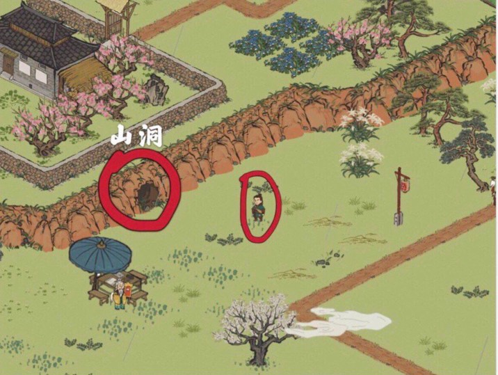 江南百景图小宝在哪里 江南百景图小宝集体位置介绍 桃花村 人物 桃花 云雾 站在 江南 小宝 新闻资讯 第1张 江南百景图小宝在哪里 江南百景图小宝集体位置介绍 桃花村 人物 桃花 云雾 站在 江南 小宝 新闻资讯 第1张