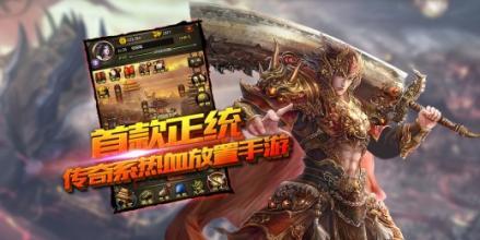 福利全民享 传世挂机佳节盛典开启 回馈 赶快 元宝 攻城 怪物 全民 庆典 金币 盛典 道具 福利 挂机 传世 新闻资讯 第1张 福利全民享 传世挂机佳节盛典开启 回馈 赶快 元宝 攻城 怪物 全民 庆典 金币 盛典 道具 福利 挂机 传世 新闻资讯 第1张
