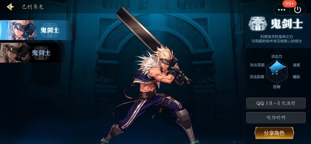 DNF手游预注册通道开启链接分享 心动 开服 号角 创造 冲啊 dnf 小程序 DNF手游 新闻资讯  第2张