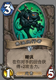 《炉石传说》太子任务德卡组详细介绍 弱势 横扫 巨大的 强度 对战 暮光 爬行者 行者 爬行 炉石传说 炉石 卡牌 随从 卡组 新闻资讯 第6张 《炉石传说》太子任务德卡组详细介绍 弱势 横扫 巨大的 强度 对战 暮光 爬行者 行者 爬行 炉石传说 炉石 卡牌 随从 卡组 新闻资讯 第6张