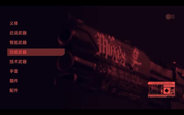 《赛博朋克2077》：各类武器大盘点 教你怎么选择趁手的武器！ 电磁 击败 尽管 反器材 商店 来世 未来世界 狙击枪 狙击 子弹 动能 近战 枪械 朋克 赛博 赛博朋克 赛博朋克2077 新闻资讯  第6张