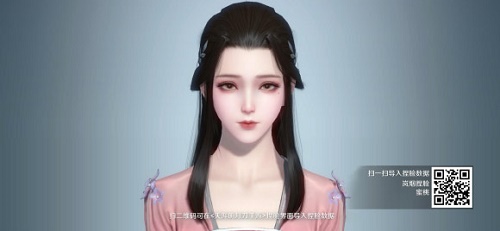 天涯明月刀手游捏脸数据女二维码分享 心动 扫描二维码 脸型 二维码 明月 刀手 明月刀 天涯明月 天涯明月刀 天涯明月刀手游 天涯 捏脸 捏脸数据 新闻资讯  第1张