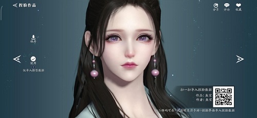 天涯明月刀手游捏脸数据女二维码分享 心动 扫描二维码 脸型 二维码 明月 刀手 明月刀 天涯明月 天涯明月刀 天涯明月刀手游 天涯 捏脸 捏脸数据 新闻资讯  第4张