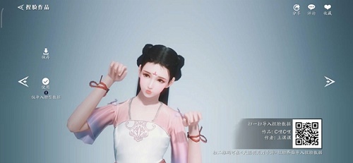 天涯明月刀手游捏脸数据女二维码分享 心动 扫描二维码 脸型 二维码 明月 刀手 明月刀 天涯明月 天涯明月刀 天涯明月刀手游 天涯 捏脸 捏脸数据 新闻资讯  第6张
