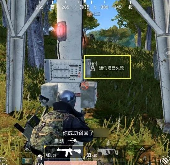 和平精英信号塔位置都在哪里 全部信号塔位置介绍 淘汰 和平 精英 和平精英 新闻资讯 第4张 和平精英信号塔位置都在哪里 全部信号塔位置介绍 淘汰 和平 精英 和平精英 新闻资讯 第4张