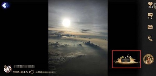 阴阳师印有龙胆纹的羽织是谁？ 纸伞 琴师 晴天 神乐 神秘 云游 夜叉 锁链 灵气 天狗 娃娃 现世 星辰 桃花 鬼切 面具 线索 是谁 阴阳师 新闻资讯  第2张