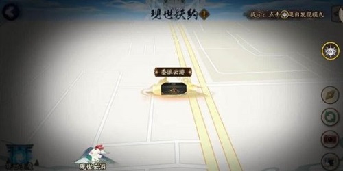 阴阳师印有龙胆纹的羽织是谁？ 纸伞 琴师 晴天 神乐 神秘 云游 夜叉 锁链 灵气 天狗 娃娃 现世 星辰 桃花 鬼切 面具 线索 是谁 阴阳师 新闻资讯  第1张